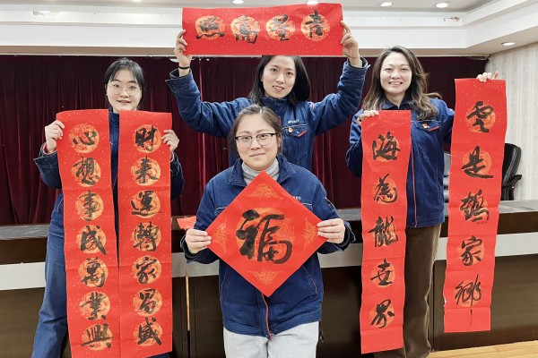 ΢ÐÅͼƬ_20240131190549_¸±±¾_¸±±¾.jpg ΢ÐÅͼƬ_20240131190549_¸±±¾_¸±±¾.jpg